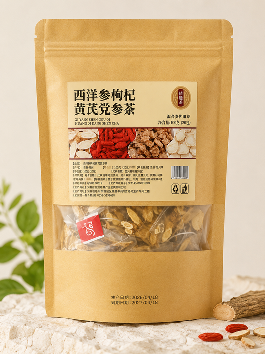 SLIMORA TEA 🌿